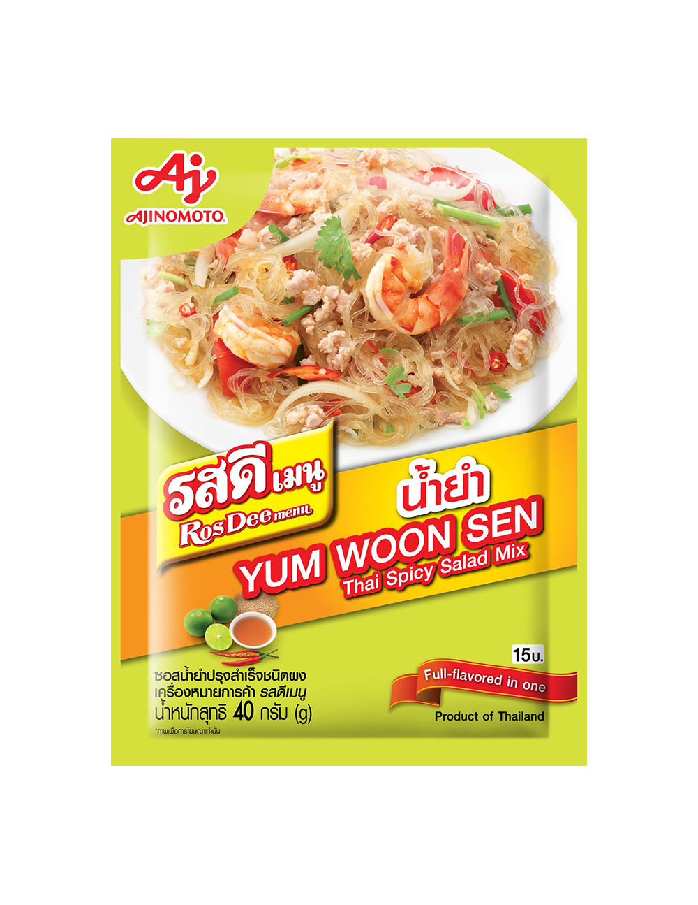 Yum Woon Sen Recipe Thai Spicy Easy Quality Of Bestseller Ajinomoto Food Service