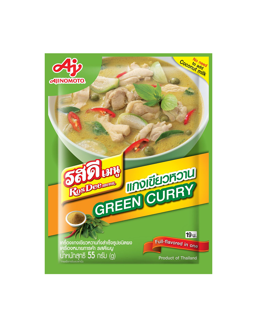 <b>RosDee menu Green Curry</b>