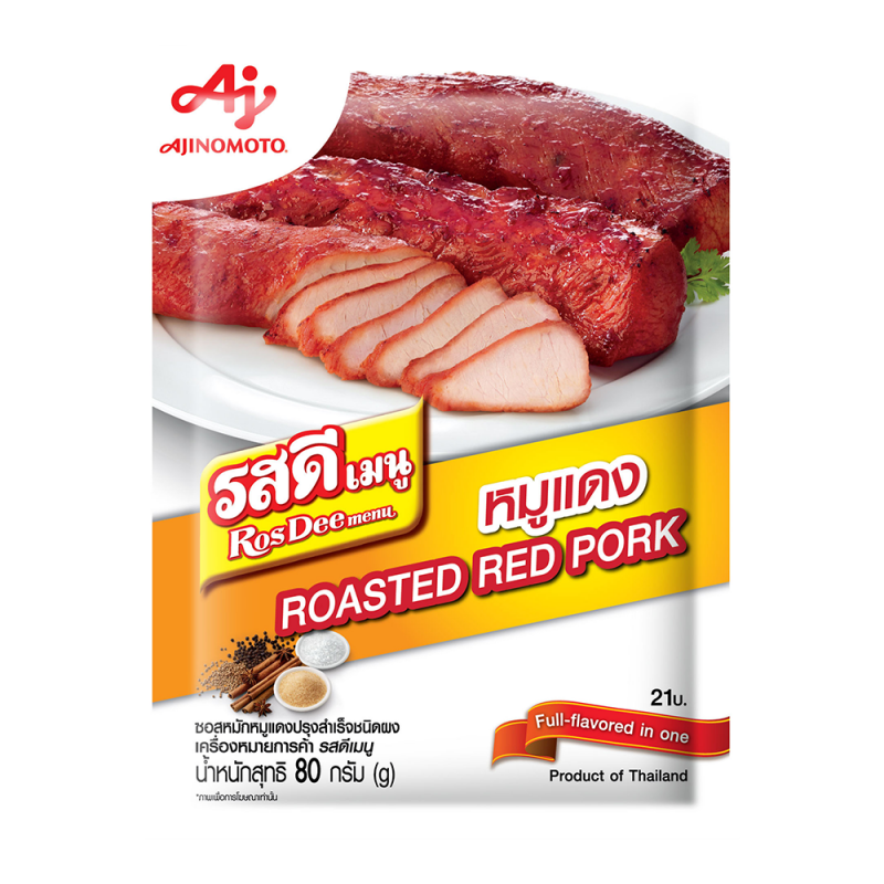 <b>RosDee menu™ Roasted Red Pork</b>