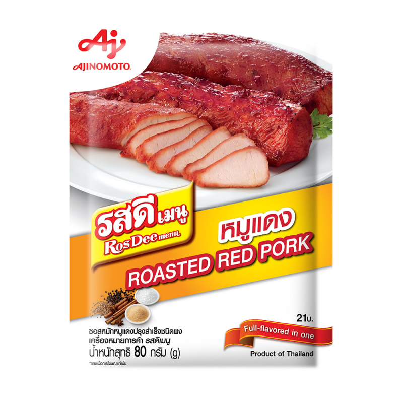 <b>รสดีเมนู หมูแดง</b>