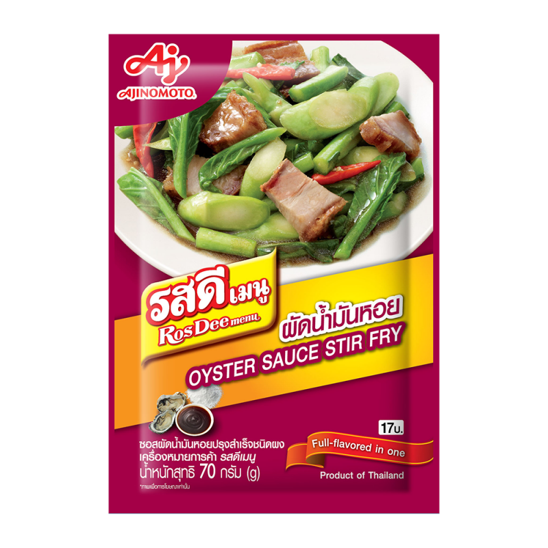 <b>RosDee menu™ Oyster Sauce Stir Fry</b>