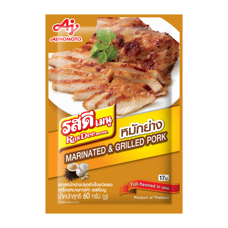 <b>RosDee menu™ Marinated & Grilled Pork</b>