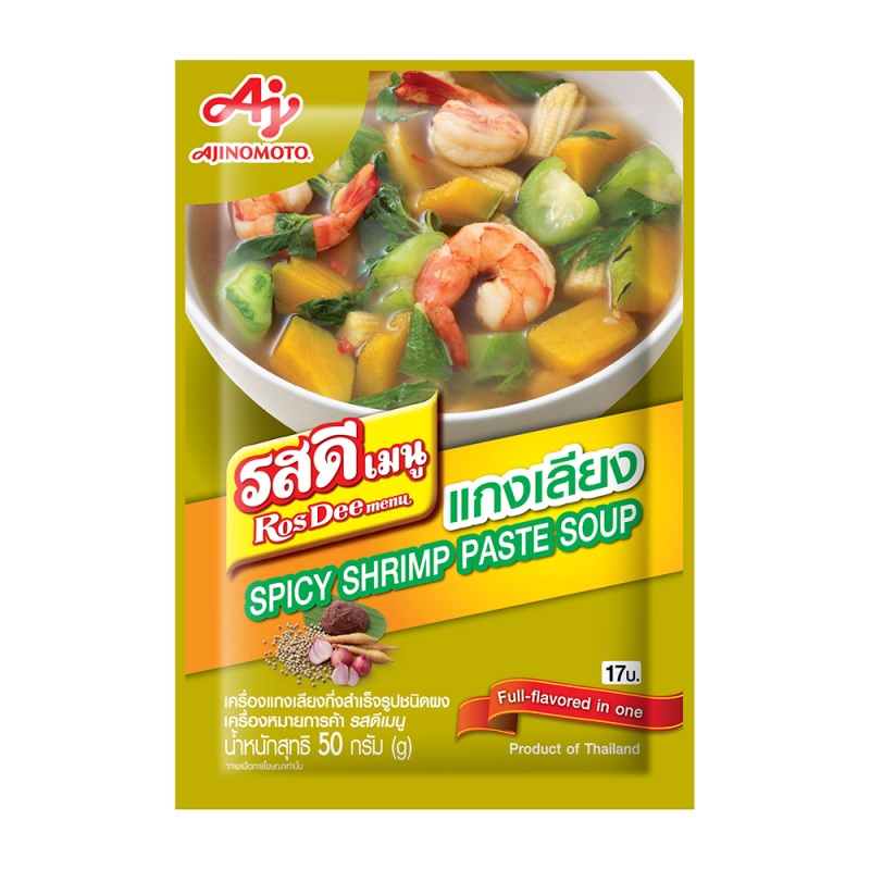 <b>RosDee menu™ Spicy Shrimp Paste Soup</b>