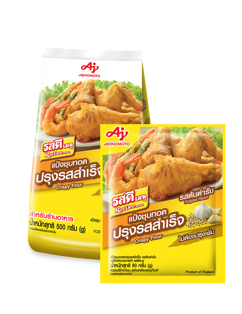 <b>RosDee menu Crispy Flour Original Flavor</b>